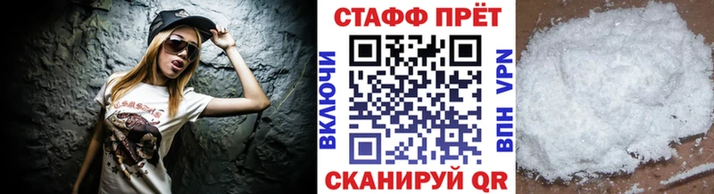 Купить закладку Змеиногорск Марихуана  APVP  МЕФ 