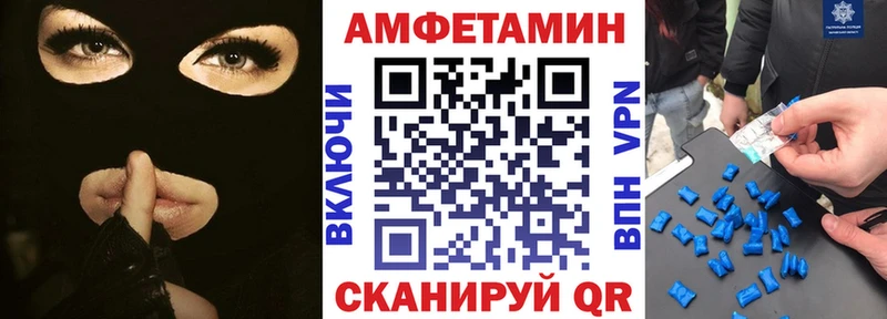 Amphetamine 97%  дарнет шоп  Змеиногорск 