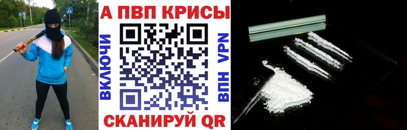 Alfa_PVP СК  Змеиногорск 