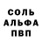 Героин Афган micromashed