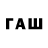 Дистиллят ТГК Wax Ruvim Abdiushev