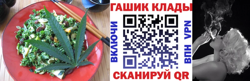 OMG маркетплейс  Змеиногорск  площадка какой сайт  цена наркотик  Canna-Cookies марихуана 
