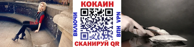 КОКАИН 98%  Змеиногорск 