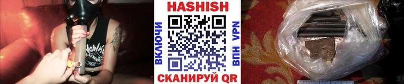сколько стоит  Змеиногорск  ГАШ AMNESIA HAZE 
