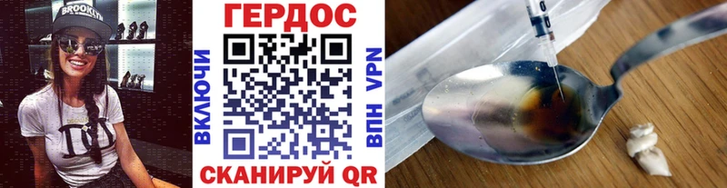 цены наркотик  маркетплейс какой сайт  ГЕРОИН VHQ  Змеиногорск 