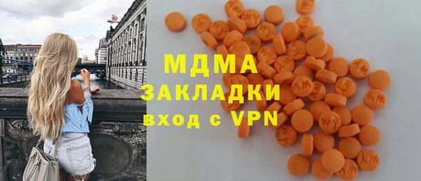 альфа пвп VHQ Балабаново