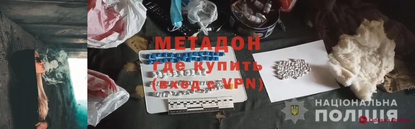 альфа пвп VHQ Балабаново