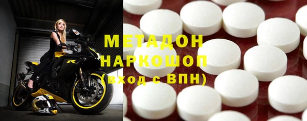 альфа пвп VHQ Балабаново