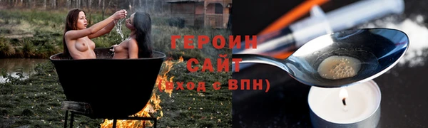сатива Балахна