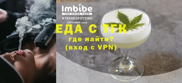 альфа пвп VHQ Балабаново