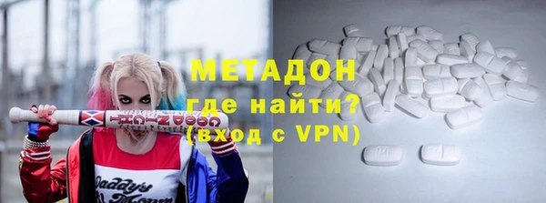 сатива Балахна