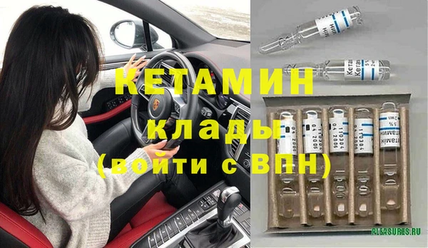 альфа пвп VHQ Балабаново