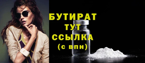сатива Балахна