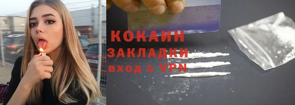 альфа пвп VHQ Балабаново