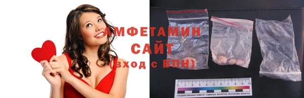 сатива Балахна