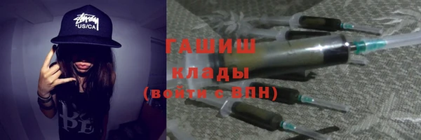 альфа пвп VHQ Балабаново