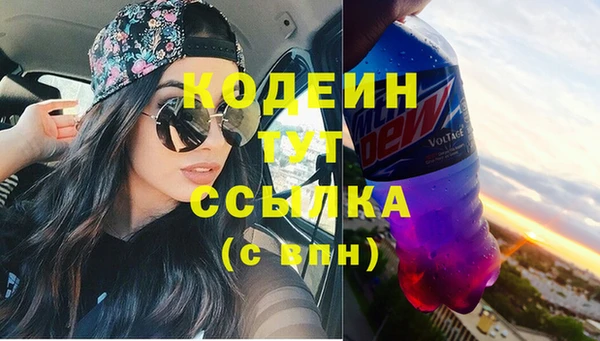 кокаин перу Арсеньев