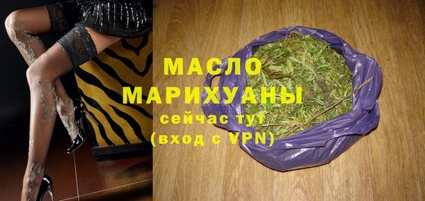амфетамин Армянск
