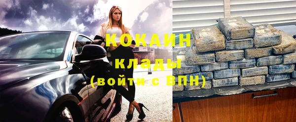 мефедрон Аркадак