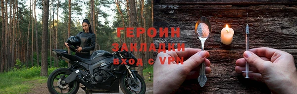 кокаин перу Арсеньев
