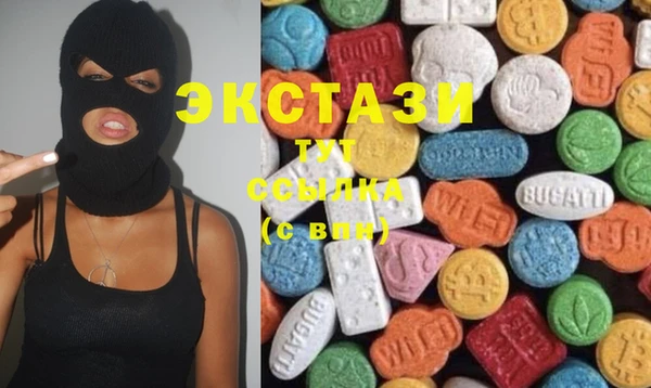 сатива Балахна