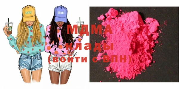 сатива Балахна