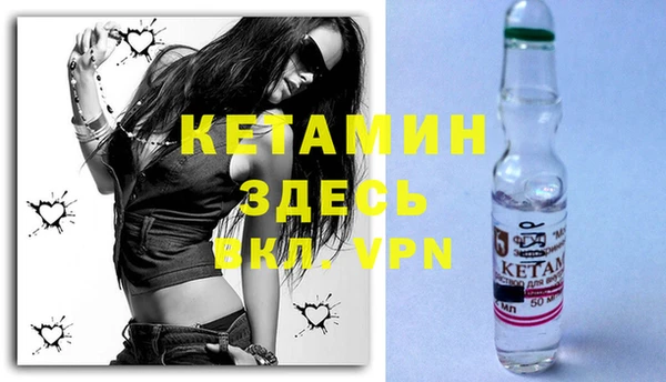 мяу мяу кристалл Кодинск