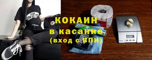альфа пвп VHQ Балабаново