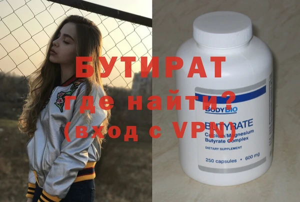 альфа пвп VHQ Балабаново