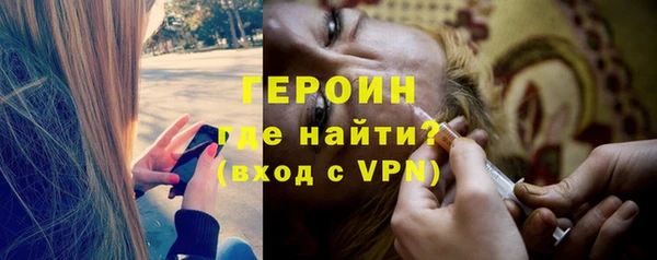 альфа пвп VHQ Балабаново