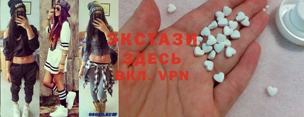 сатива Балахна