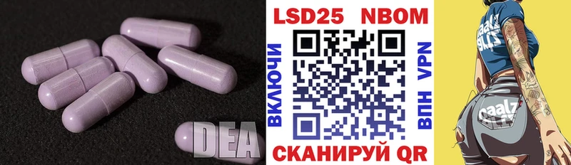 LSD-25 экстази кислота  даркнет клад  Змеиногорск 