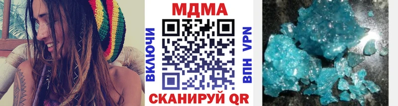 купить наркотик  Змеиногорск  МДМА кристаллы 