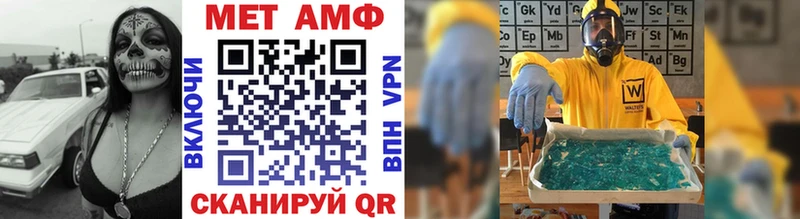 omg ТОР  Змеиногорск  Первитин витя 