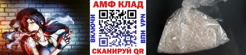 Первитин витя Змеиногорск